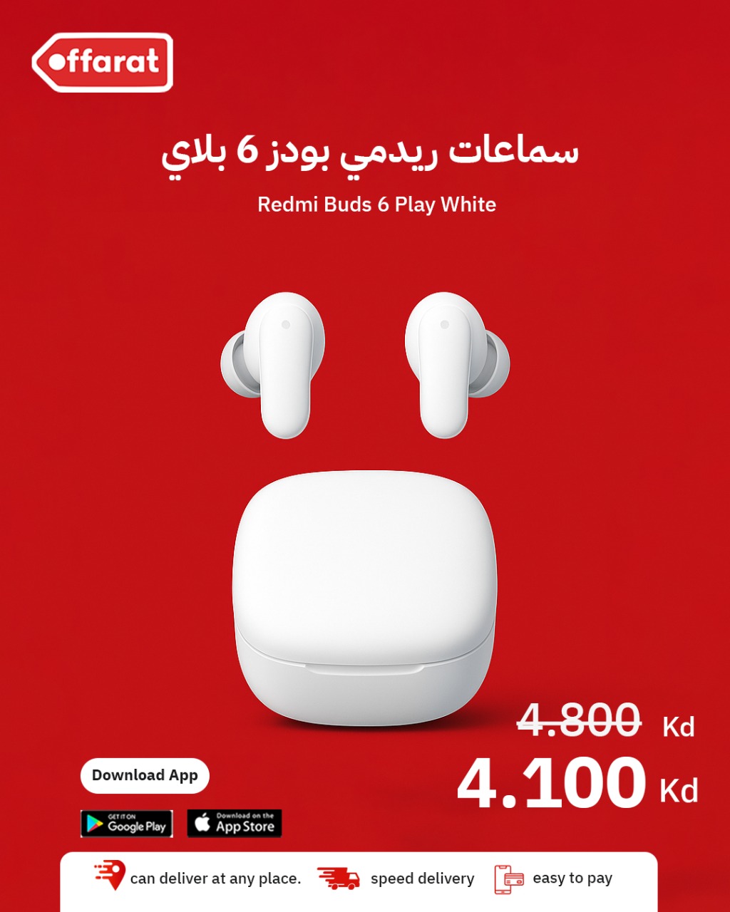 Offarat Product