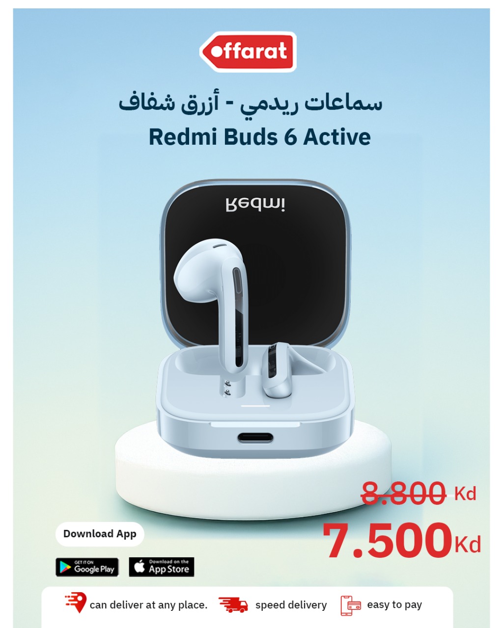 Offarat Product