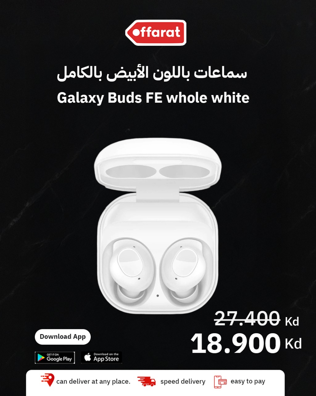 Offarat Product
