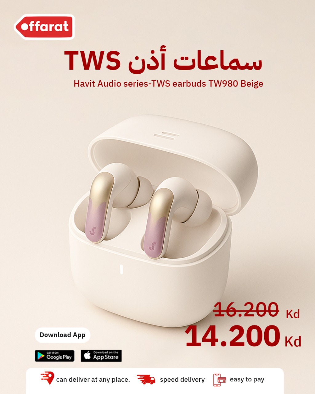 Offarat Product