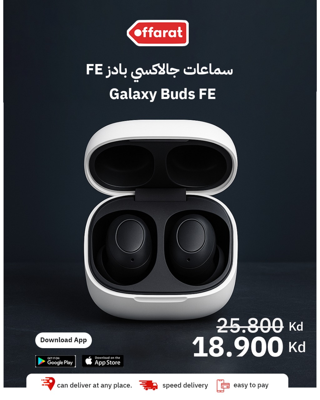 Offarat Product