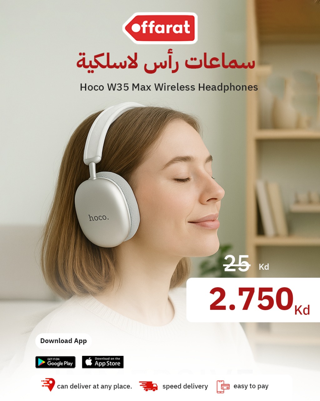 Offarat Product